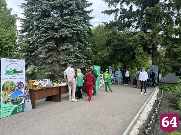 В Саратове экологам вручили награды и почетные грамоты 