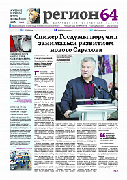 №16