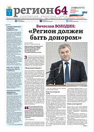 №4